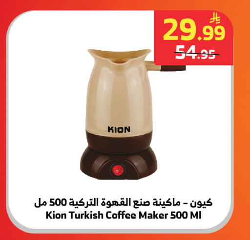 available at الراية in مملكة العربية السعودية, السعودية, سعودية - المدينة المنورة