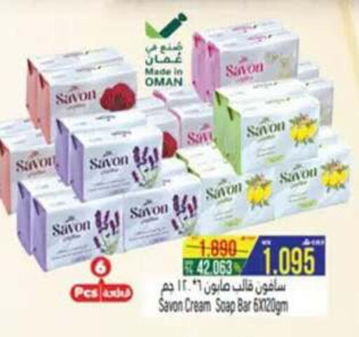 available at حور العين هايبرماركت in عُمان - صلالة