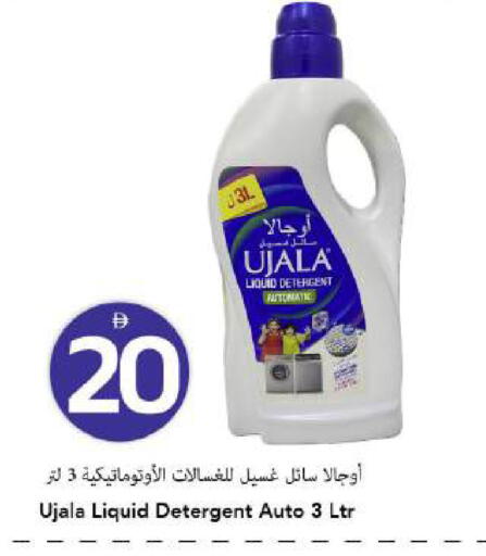 available at Mark & Save in UAE - Dubai