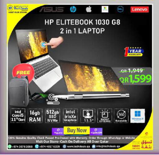 available at Tech Deals Trading in Qatar - Al-Shahaniya