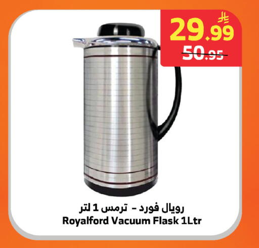 available at الراية in مملكة العربية السعودية, السعودية, سعودية - جدة