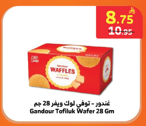 available at الراية in مملكة العربية السعودية, السعودية, سعودية - المدينة المنورة