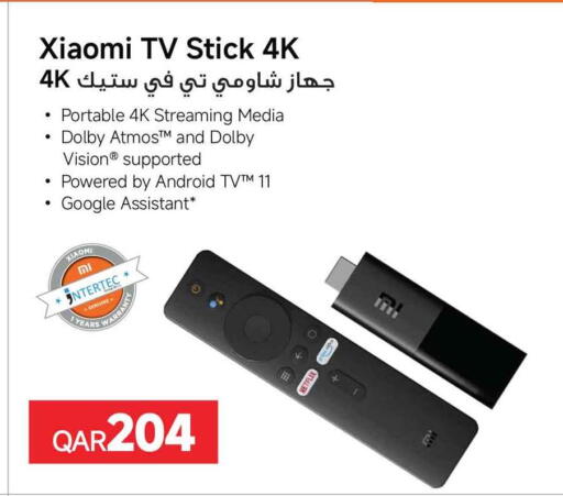 available at Safari Hypermarket in Qatar - Umm Salal