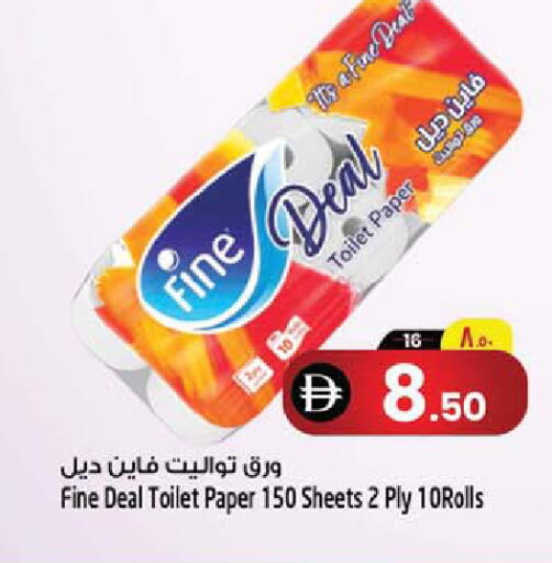 available at سفاري هايبرماركت in الإمارات العربية المتحدة , الامارات - الشارقة / عجمان