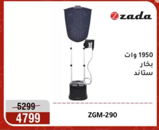 available at المرشدي in Egypt - القاهرة