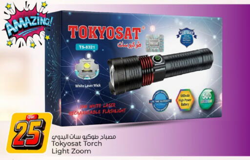 available at Paris Hypermarket in Qatar - Umm Salal