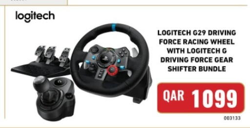 available at ديجيتال زون للتجارة in قطر - الشمال