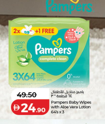 available at Lulu Hypermarket in UAE - Dubai