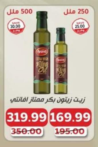 available at ذا مارت in Egypt - القاهرة