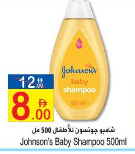 available at Sun and Sand Hypermarket in UAE - Ras al Khaimah