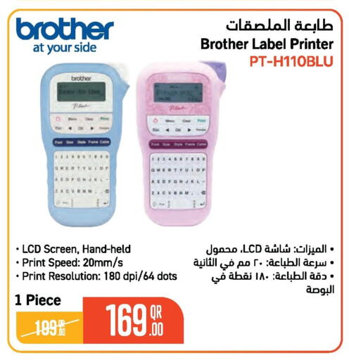 available at جمبو للإلكترونيات in قطر - الشمال