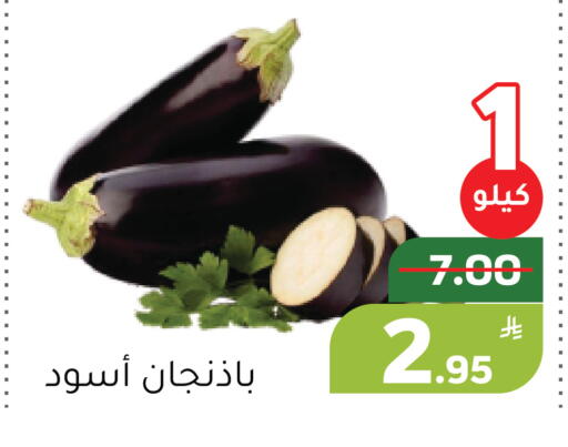 Apple available at أسواق جرين أبل in مملكة العربية السعودية, السعودية, سعودية - الأحساء‎