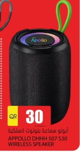 available at Grand Hypermarket in Qatar - Al Rayyan