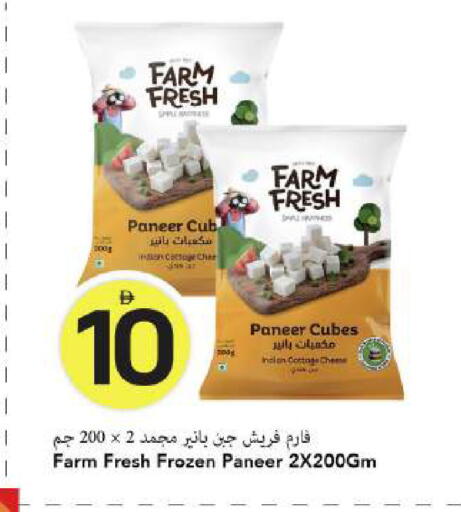 available at Mark & Save in UAE - Dubai