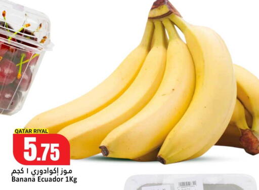 Banana from Qatar Ecuador available at Dana Hypermarket in Qatar - Al Shamal