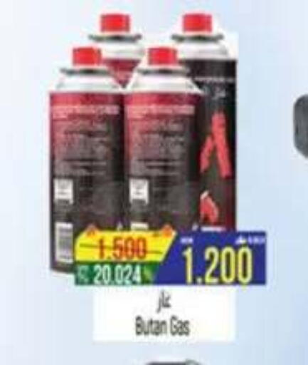 available at حور العين هايبرماركت in عُمان - صُحار‎