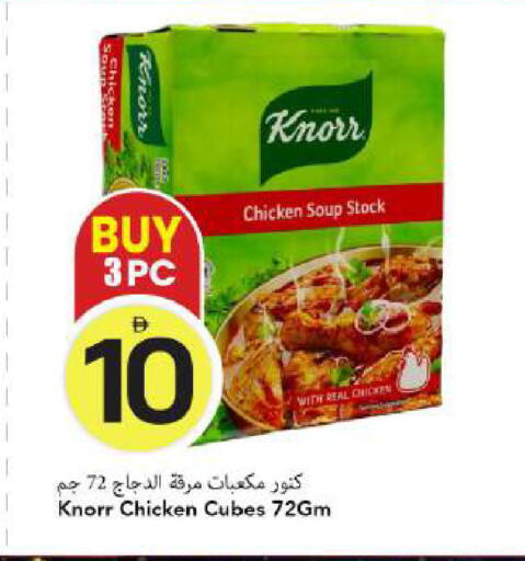 available at Mark & Save in UAE - Dubai