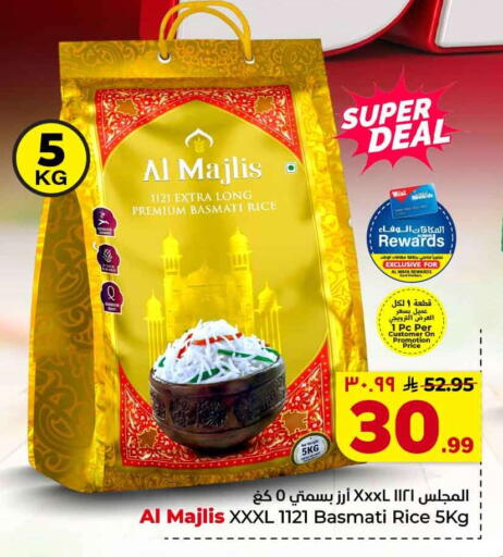 available at Hyper Al Wafa in KSA, Saudi Arabia, Saudi - Jeddah