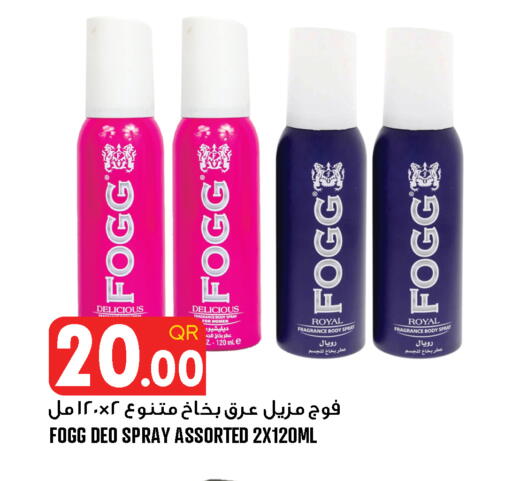 available at قصر الأغذية هايبرماركت in قطر - الوكرة