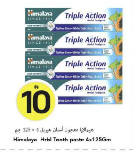 available at Mark & Save in UAE - Dubai