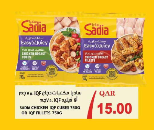 available at Rawabi Hypermarket in Qatar - Umm Salal