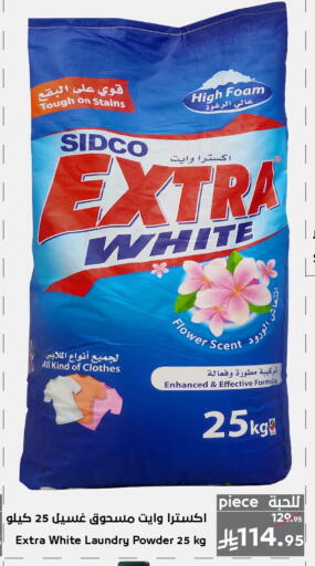 available at ميرا مارت مول in مملكة العربية السعودية, السعودية, سعودية - جدة