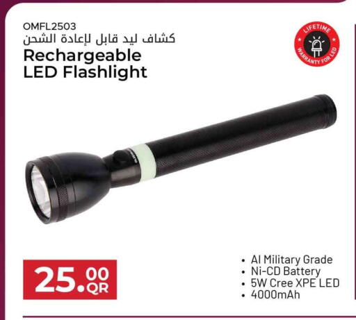 available at سفاري هايبر ماركت in قطر - أم صلال