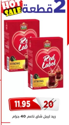 available at اسواق البدر in Egypt - القاهرة
