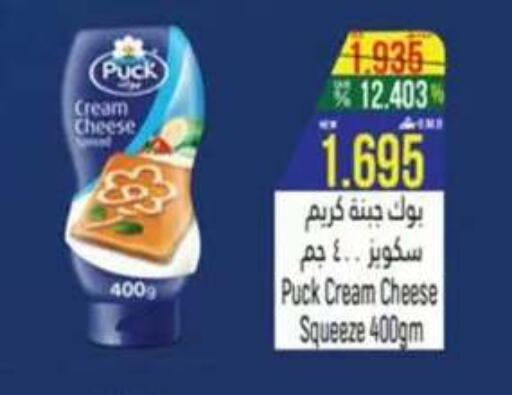 available at حور العين هايبرماركت in عُمان - صلالة