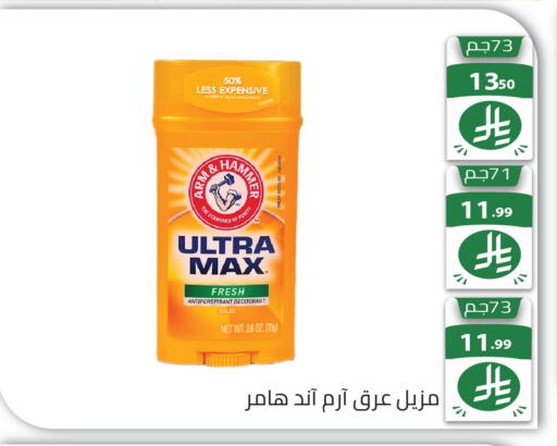 available at تخفيضات العائلة in مملكة العربية السعودية, السعودية, سعودية - الرياض