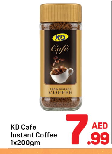available at دي تو دي in الإمارات العربية المتحدة , الامارات - الشارقة / عجمان