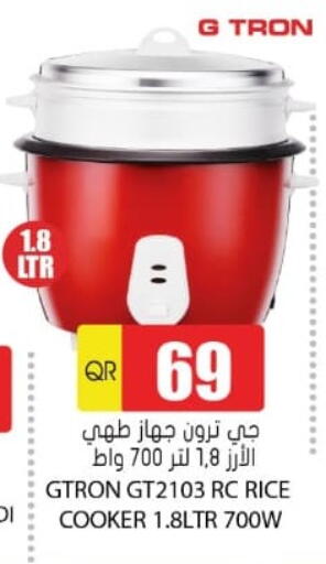 available at Grand Hypermarket in Qatar - Al-Shahaniya