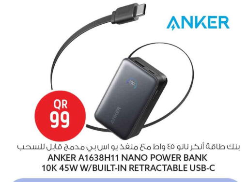 available at سفاري هايبر ماركت in قطر - أم صلال