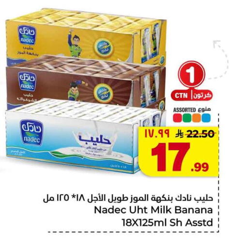 Banana available at Hyper Al Wafa in KSA, Saudi Arabia, Saudi - Jeddah