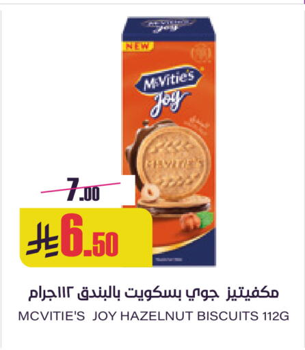 available at Sapt in KSA, Saudi Arabia, Saudi - Buraidah