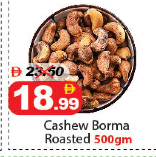 available at ديزرت فريش ماركت in الإمارات العربية المتحدة , الامارات - أبو ظبي