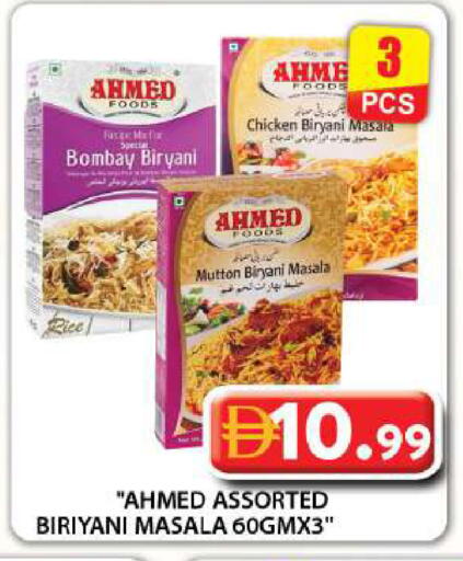 available at جراند هايبر ماركت in الإمارات العربية المتحدة , الامارات - دبي