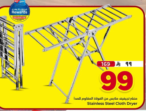 available at هايبر الوفاء in مملكة العربية السعودية, السعودية, سعودية - جدة