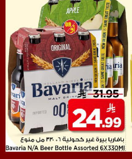 Apple available at مارك & سيف in مملكة العربية السعودية, السعودية, سعودية - الخبر‎