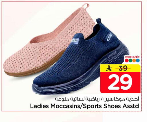 available at Hyper Al Wafa in KSA, Saudi Arabia, Saudi - Jeddah