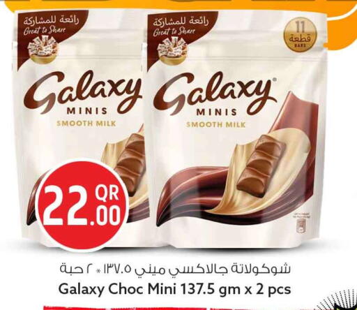available at Safari Hypermarket in Qatar - Al Shamal