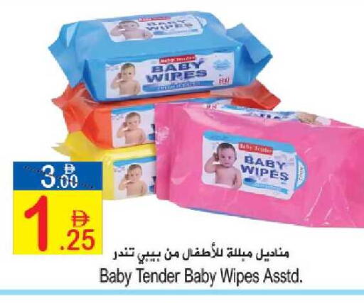 available at Sun and Sand Hypermarket in UAE - Ras al Khaimah