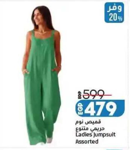 available at Lulu Hypermarket  in Egypt - Cairo