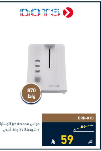 available at تمكين in مملكة العربية السعودية, السعودية, سعودية - الرياض