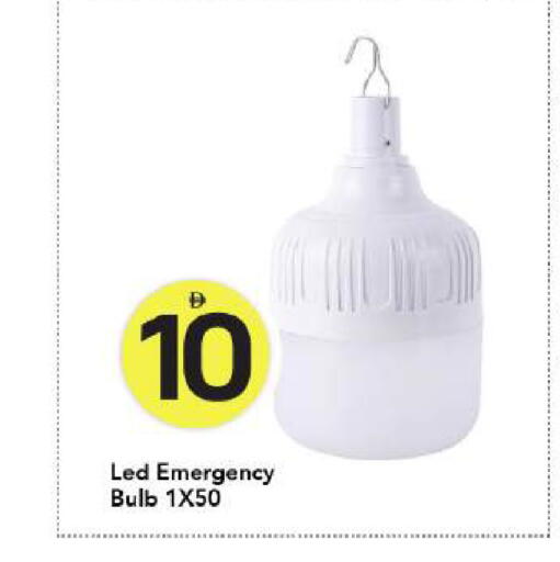 available at Mark & Save in UAE - Dubai