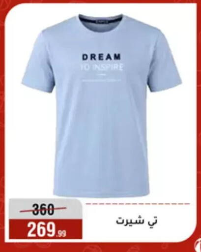 available at Al Morshedy  in Egypt - Cairo