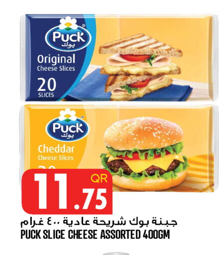 available at قصر الأغذية هايبرماركت in قطر - أم صلال