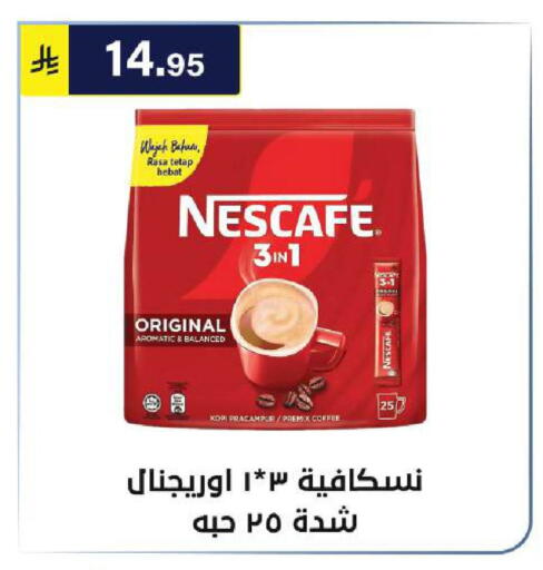 available at الحسين توب أب in مملكة العربية السعودية, السعودية, سعودية - الرياض
