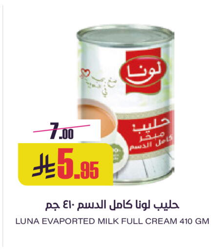 available at Sapt in KSA, Saudi Arabia, Saudi - Buraidah