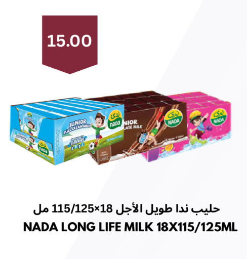 available at شركة الرسالة الذهبية التجارية حلويات جملة ومفرق in مملكة العربية السعودية, السعودية, سعودية - الأحساء‎